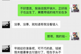 泰安企业清欠服务